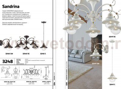 Люстра потолочная Odeon light 3248/5C SANDRINA