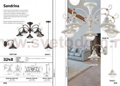 Люстра потолочная Odeon light 3248/5C SANDRINA