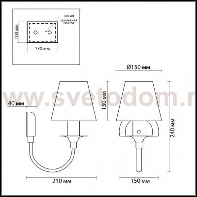Светильник настенный бра Odeon light 3258/1W FELIKA