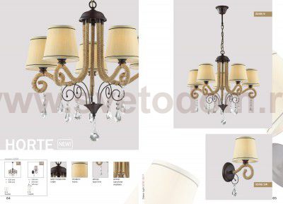 Светильник настенный бра Odeon light 3259/1W HORTE