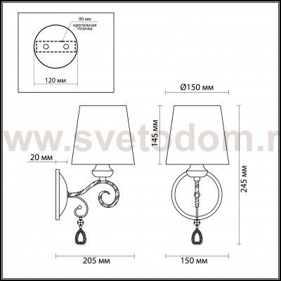 Светильник настенный бра Odeon light 3259/1W HORTE