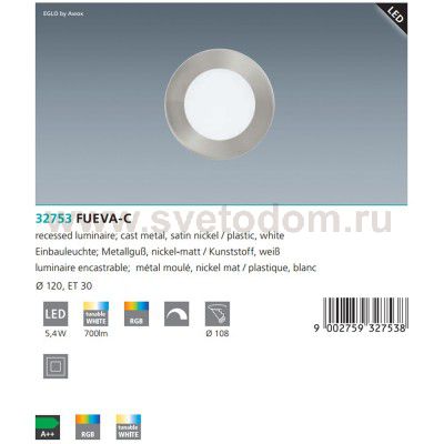 Светодиодная ультратонкая потолочная панель Eglo 32753 FUEVA-C