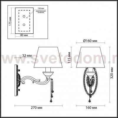 Светильник настенный бра Odeon light 3280/1W FEMINA