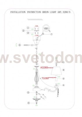 Люстра Odeon light 3280/5 FEMINA