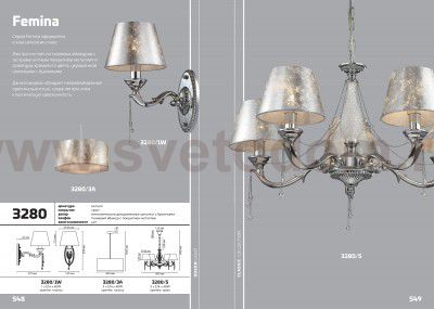 Люстра Odeon light 3280/5 FEMINA