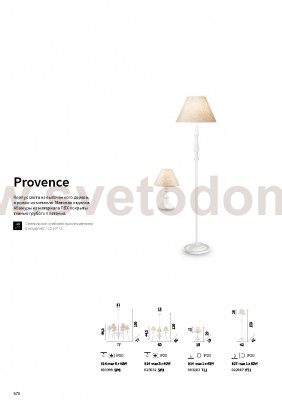 Настольная лампа Ideal lux PROVENCE TL1 (3283)