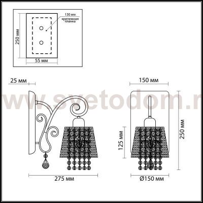 Светильник настенный бра Odeon light 3284/1W CATALINA