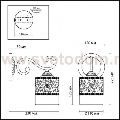 Светильник настенный бра Lumion 3286/1W ZARLINA
