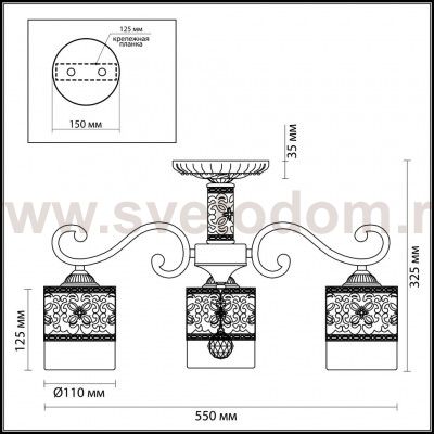 Люстра потолочная Lumion 3286/3C ZARLINA