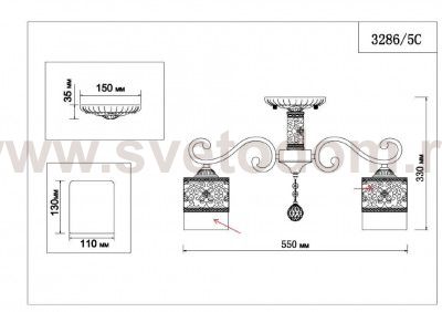 Люстра потолочная Lumion 3286/5C ZARLINA