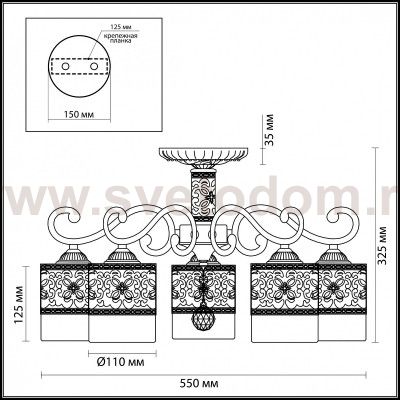 Люстра потолочная Lumion 3286/5C ZARLINA