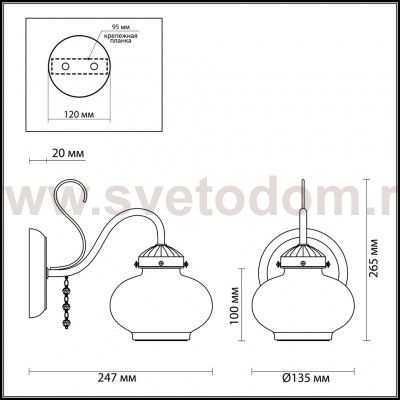 Светильник настенный бра Lumion 3287/1W EMILINA