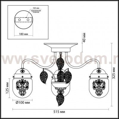 Люстра потолочная Lumion 3288/3C AFEMI