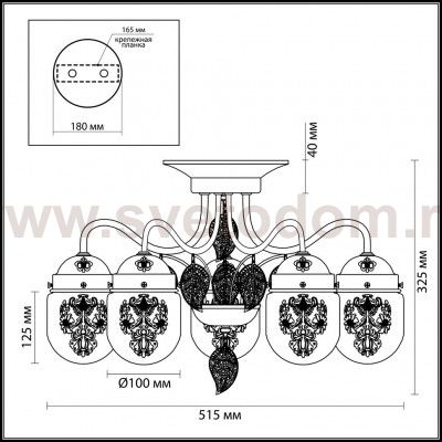 Люстра потолочная Lumion 3288/5C AFEMI