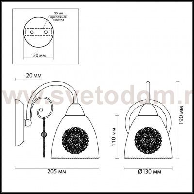 Светильник настенный бра Lumion 3289/1W HORTENSA