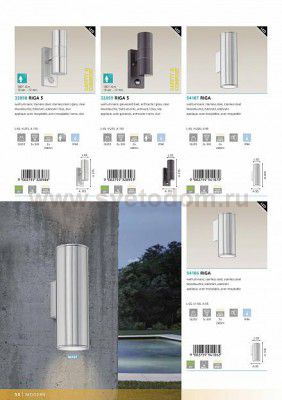 Уличный светодный светильник наcтенный Eglo 32899 RIGA 5