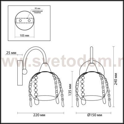 Светильник Odeon light 3292/1W