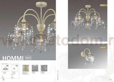 Светильник Odeon light 3292/1W