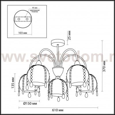 Светильник Odeon light 3292/5