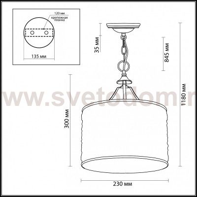 Светильник Odeon light 3293/1