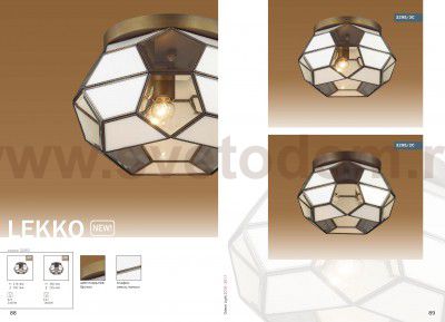 Светильник Odeon light 3295/3C