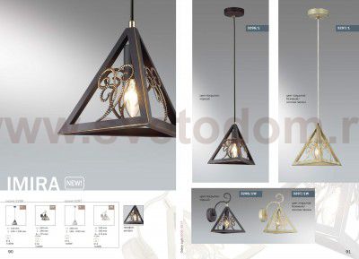 Светильник подвесной Odeon light 3296/1