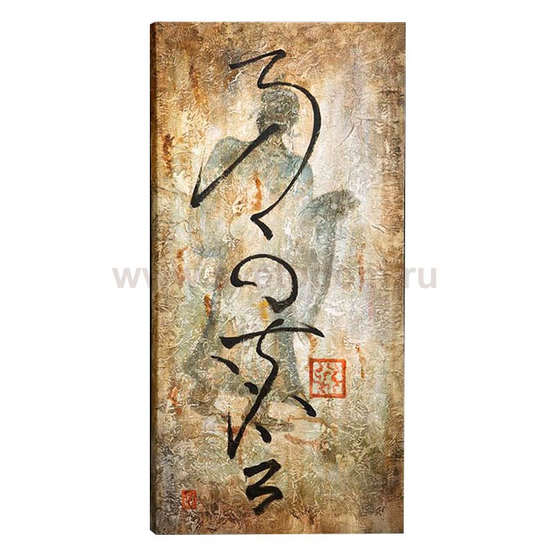 Картина 33-1728