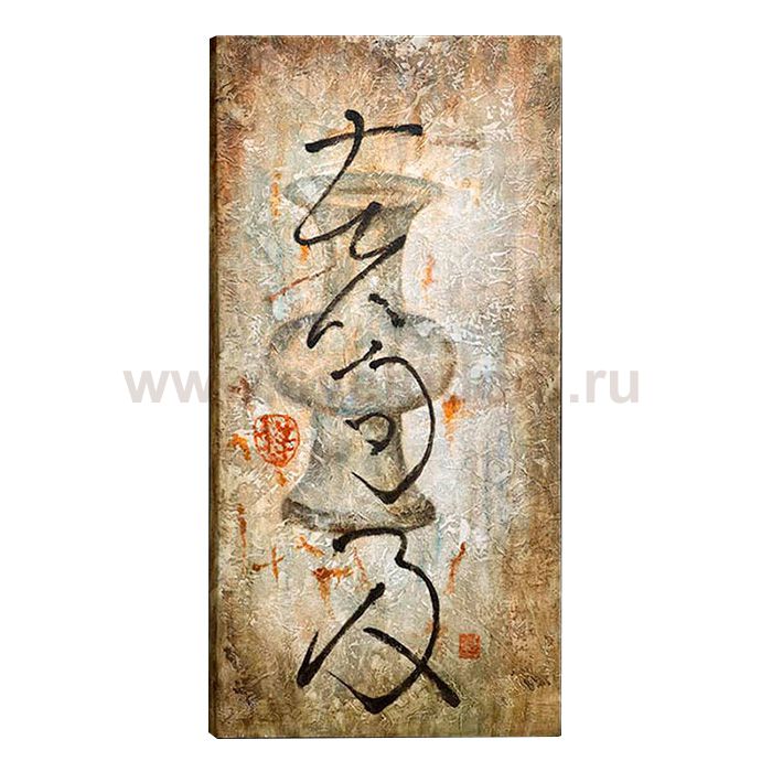 Картина 33-1820