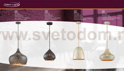 Светильник Odeon light 3300/1
