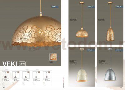 Светильник Odeon light 3300/1