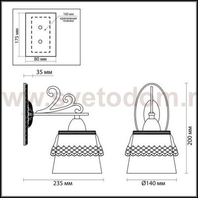 Светильник настенный бра Lumion 3310/1W KAPUKAINA