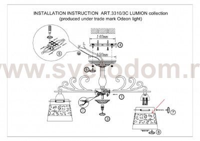 Люстра потолочная Lumion 3310/3C KAPUKAINA