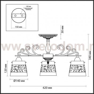 Люстра потолочная Lumion 3310/3C KAPUKAINA