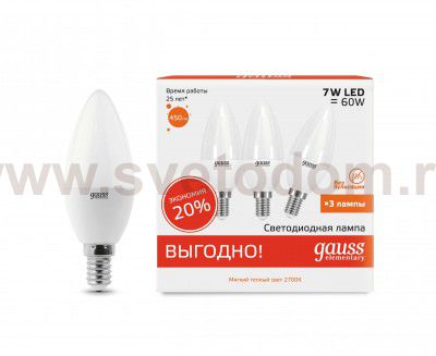 Лампа Gauss LED Elementary Свеча 7W E14 2700K 1/40 (3 лампы в упаковке)