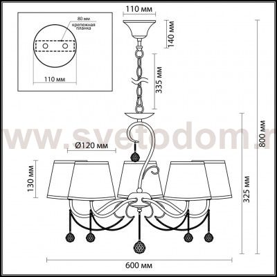 Люстра Lumion 3312/5 HENRITTA