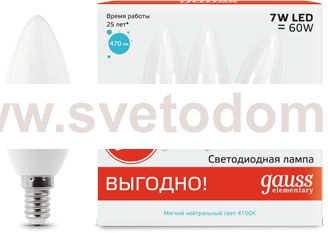 Лампа Gauss LED Elementary Свеча 7W E14 4100K 1/40 (3 лампы в упаковке)