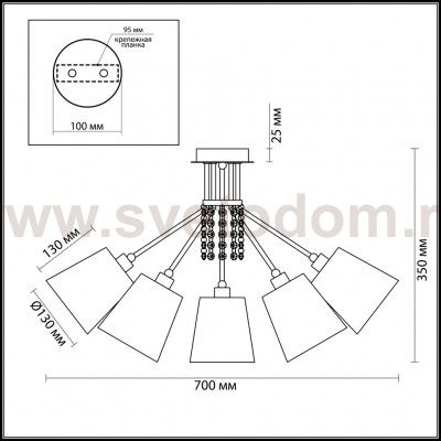Люстра потолочная Lumion 3314/5C ZULIENNA