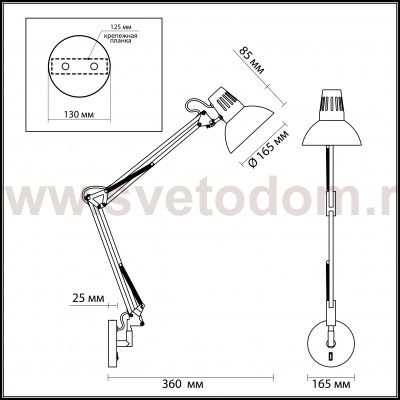 Светильник бра раздвижное Odeon light 3317/1W KAPAL
