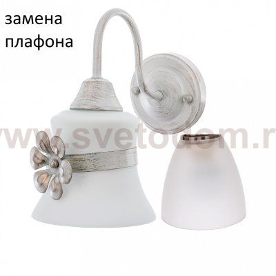 Бра классическое 33208/1wWG WT ЭкономСвет