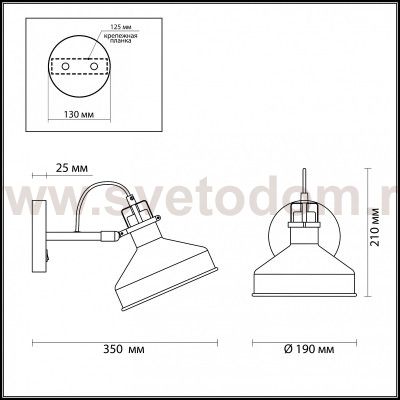 Светильник бра с выключателем Odeon light 3329/1W LURDI