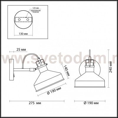 Светильник бра с выключателем Odeon light 3330/1W LURDI
