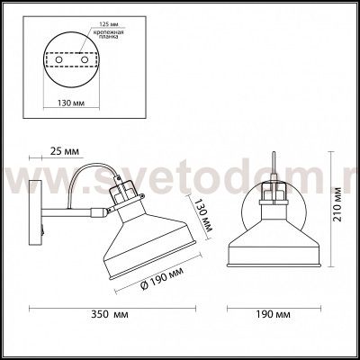 Светильник бра с выключателем Odeon light 3331/1W LURDI