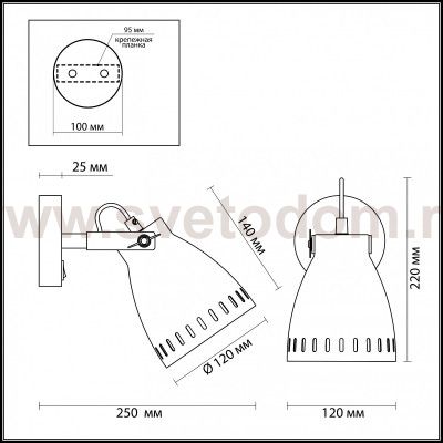 Подсветка с выкл. Odeon light 3332/1W MESTRE