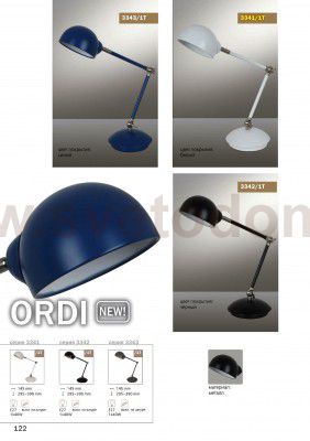 Светильник для стола Odeon light 3342/1T