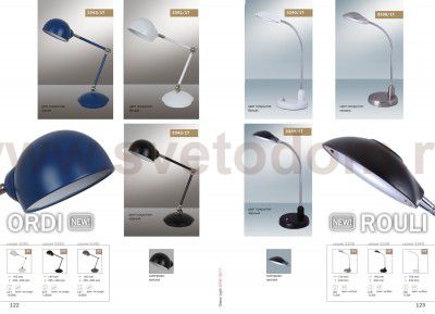 Светильник Odeon light 3343/1T