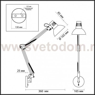 Светильник бра раздвижное Odeon light 3344/1W KAPAL
