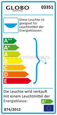 Люстра-вентилятор Globo 03351