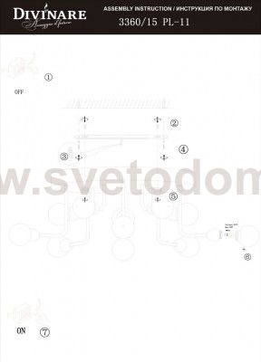 Потолочная люстра Divinare 3360/15 PL-11 DALLAS