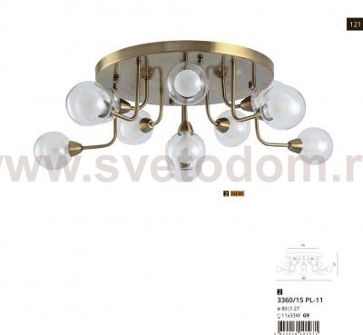 Потолочная люстра Divinare 3360/15 PL-11 DALLAS