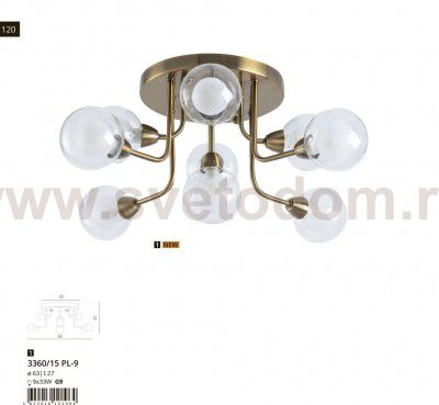 Люстра потолочная Divinare 3360/15 PL-9 DALLAS